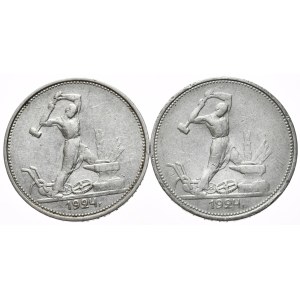 ZSRR, 50 Kopiejek, 1924r., 2szt.
