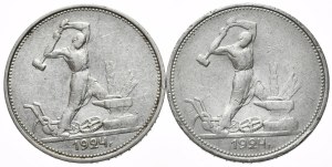 USSR, 50 Copies, 1924, 2pc.
