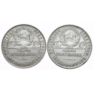 ZSRR, 50 Kopiejek, 1924r., 2szt.