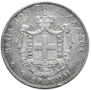 Greece, 5 Drachm, 1876,
