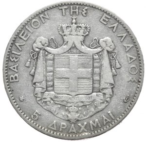 Greece, 5 Drachm, 1876.