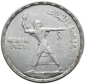 Egypt, 50 Piasters, 1956.