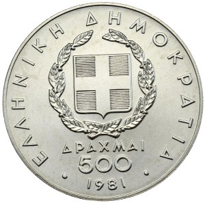 Greece, 500 Drachm, 1981. European Athletics Championships, Athens 1982