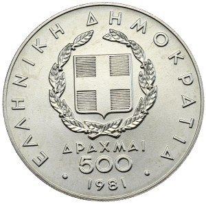 Greece, 500 Drachm, 1981. European Athletics Championships, Athens 1982