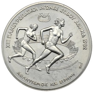 Greece, 500 Drachm, 1982. European Athletics Championships, Athens 1982