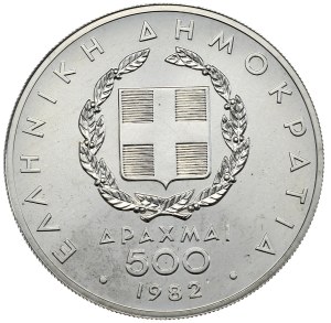 Greece, 500 Drachm, 1982. European Athletics Championships, Athens 1982