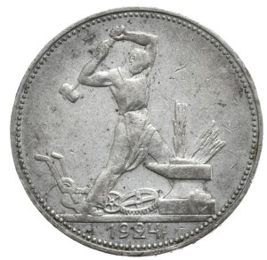 USSR, 50 Kopiejek, 1924.