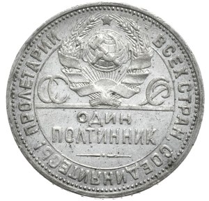 USSR, 50 Kopiejek, 1924.