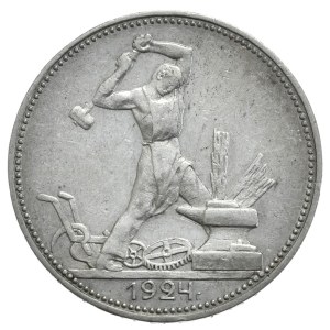 ZSRR, 50 Kopiejek, 1924r.