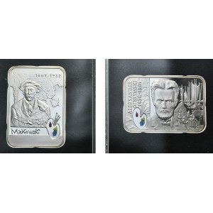 Polska, 2x20 złotych, 2005-6r.