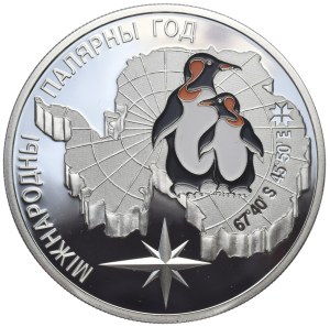 Belarus, 20 Rubles, 2007, Penguins
