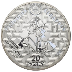 Białoruś, 20 Rubli, 2007r., jesiotr