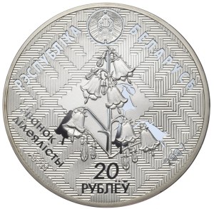 Belarus, 20 RUB, 2007, sturgeon