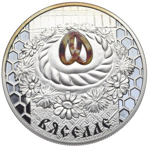 Belarus, 20 Rubles, 2006, Wedding
