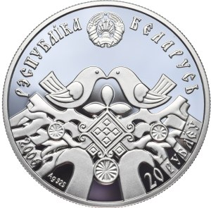 Belarus, 20 Rubles, 2006, Wedding
