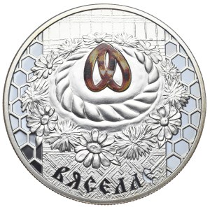 Belarus, 20 Rubles, 2006, Wedding