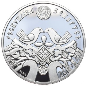 Belarus, 20 Rubles, 2006, Wedding