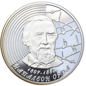 Białoruś, 20 Rubli, 2007r., N. Orda