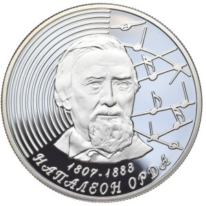 Białoruś, 20 Rubli, 2007r., N. Orda