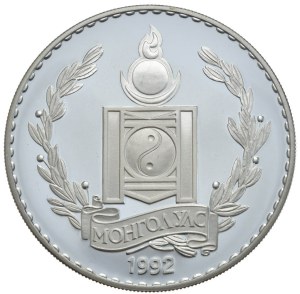 Mongolia, 250 Tugrik, 1992, Horses
