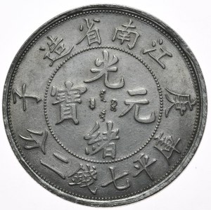 CHINA - Chinese Empire, Dollar, Copy
