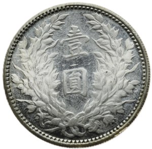 China Republic, Shikai, Yuan / Dollar year 10 (1921), Copy