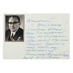OLEKSANDR YEVDOKYMOVYCH KORNIYCHUK (1905-1972) | LIST Z PODPISEM (ROSJA / ROSYJSKI)