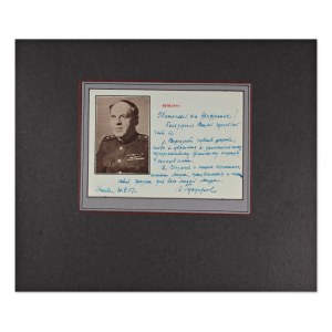 ALEKSANDR SEMENOVICH GUNDOROV (1895-1973) | LETTRE AUTOGRAPHE (RUSSIE / RUSSE)