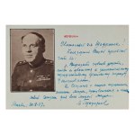 ALEKSANDR SEMENOVICH GUNDOROV (1895-1973) | LETTRE AUTOGRAPHE (RUSSIE / RUSSE)
