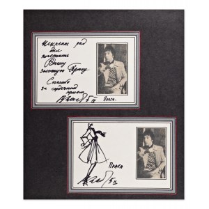 VYACHESLAV MIKHAILOVICH ZAITSEV (1938-2023) | HANDWRITTEN DEDICATION AND FASHION SKETCH (RUSSIA / RUSSIAN)