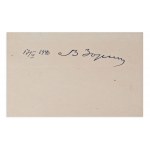 VALERIAN ALEKSANDROVICH ZORIN (1902-1986) | HANDWRITTEN SIGNATURE (RUSSIA / RUSSIAN)