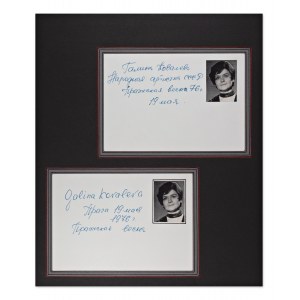GALINA KOVALYOVA (1932-1995) | AUTOGRAPHS (RUSSIA / RUSSIAN)