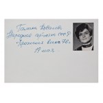 GALINA KOVALYOVA (1932-1995) | AUTOGRAPHS (RUSSIA / RUSSIAN)
