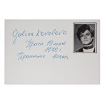 GALINA KOVALYOVA (1932-1995) | AUTOGRAPHS (RUSSIA / RUSSIAN)