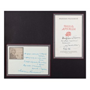 MAKSYM TADEYOVYCH RYLSKY (1895-1964) | HAND SIGNED POEM AND DEDICATION (UKRAINE / UKRAINIAN)