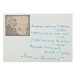 MAKSYM TADEYOVYCH RYLSKY (1895-1964) | HAND SIGNED POEM AND DEDICATION (UKRAINE / UKRAINIAN)