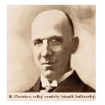 KIRIL CHRISTOV (1875-1944) | POEMS WITH SIGNATURES (BULGARIA / BELGIAN)
