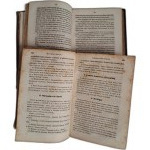HEINRICH T., Schiller J. - Zbierka chemicko-farmaceutických poznatkov z hľadiska teórie a praxe II-III diel 1852
