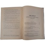 BIBLIOTEKA Warszawska pismo miesięczne poświęcone nauce, literaturze, sztukom i sprawom społecznym tom II 1908