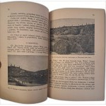 ROMER E., POLACZKÓWNA M. - Pogadanki krajoznawcze dla użytku szkół powszechnych 1924