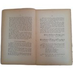 KOLBERG Oskar - Chełmskie Obraz Etnograficzny tom II 1891