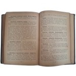 SZTROMAJER Władysław - Towaroznawstwo apteczne dla drogistów i aptekarzy część I i II 1912