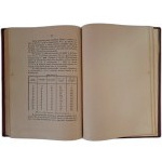 PRZESMYCKI Feliks - Zarys bakterjologji praktycznej 1927