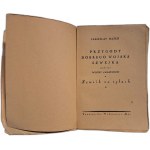 HASEK Jarosław - Przygody dobrego wojaka Szwejka podczas Wojny Światowej. Szweik na tyłach 1931