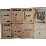 SERIA Biblioteczka Historyczno-Geograficzna [130 tytułów, I wydania - Tuwim, Strumph-Wojtkiewicz, Ginsbert, Lepecki, Parnicki]