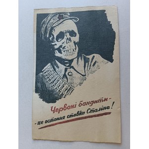 CARTOLINA DI PROPAGANDA, SOLDATO, SCHELETRO