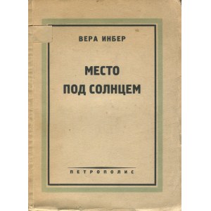 INBER Vera (Инбер Вера) - Místo pod sluncem [první vydání Berlín 1928].