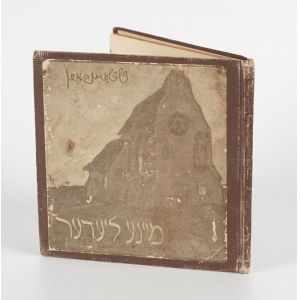 EINHORN David - Mayne Lider (מײַנע לידער) [Vilna 1912] [Yiddish].