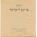 EINHORN David - Mayne Lider (מײַנע לידער) [Vilna 1912] [Yiddish].