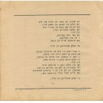 EINHORN David - Mayne Lider (מײַנע לידער) [Vilna 1912] [Yiddish].